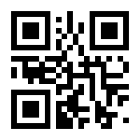 QR-Code zur Seite https://www.isbn.de/9783929627671