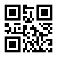 QR-Code zur Seite https://www.isbn.de/9783929656381