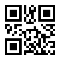 QR-Code zur Seite https://www.isbn.de/9783929688054