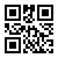 QR-Code zur Seite https://www.isbn.de/9783929693799