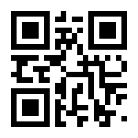 QR-Code zur Seite https://www.isbn.de/9783929695182