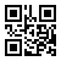 QR-Code zur Seite https://www.isbn.de/9783929728705