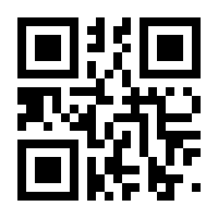 QR-Code zur Seite https://www.isbn.de/9783929730005