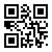 QR-Code zur Seite https://www.isbn.de/9783929756586