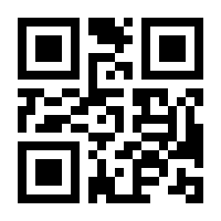 QR-Code zur Seite https://www.isbn.de/9783929773040