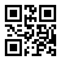 QR-Code zur Seite https://www.isbn.de/9783929785487