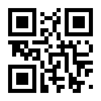 QR-Code zur Buchseite 9783929790894