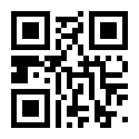 QR-Code zur Seite https://www.isbn.de/9783929790979