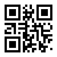 QR-Code zur Seite https://www.isbn.de/9783929797862