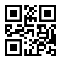 QR-Code zur Seite https://www.isbn.de/9783929814217