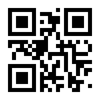 QR-Code zur Seite https://www.isbn.de/9783929821116