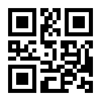 QR-Code zur Seite https://www.isbn.de/9783929821611