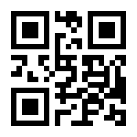 QR-Code zur Seite https://www.isbn.de/9783929836288