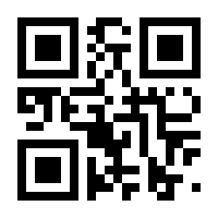 QR-Code zur Seite https://www.isbn.de/9783929848991