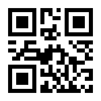 QR-Code zur Buchseite 9783929862393