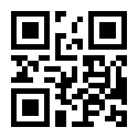 QR-Code zur Seite https://www.isbn.de/9783929869088