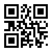 QR-Code zur Seite https://www.isbn.de/9783929886887