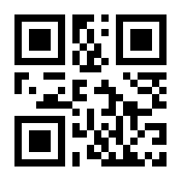 QR-Code zur Seite https://www.isbn.de/9783929902136