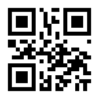 QR-Code zur Seite https://www.isbn.de/9783929902198