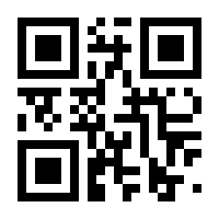 QR-Code zur Seite https://www.isbn.de/9783929902747