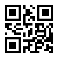 QR-Code zur Seite https://www.isbn.de/9783929907070