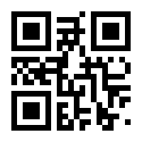 QR-Code zur Buchseite 9783929911022