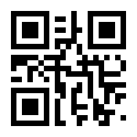 QR-Code zur Seite https://www.isbn.de/9783929918366