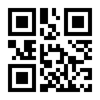 QR-Code zur Seite https://www.isbn.de/9783929918588