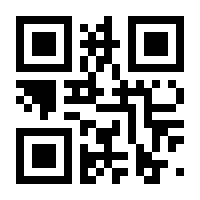 QR-Code zur Seite https://www.isbn.de/9783929918823