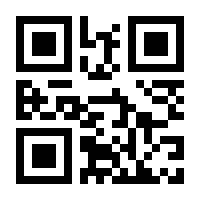 QR-Code zur Seite https://www.isbn.de/9783929925180