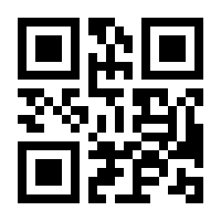 QR-Code zur Seite https://www.isbn.de/9783929937947