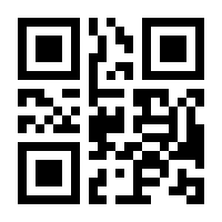 QR-Code zur Seite https://www.isbn.de/9783929938418