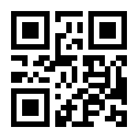 QR-Code zur Seite https://www.isbn.de/9783929960068