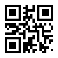 QR-Code zur Seite https://www.isbn.de/9783929960082