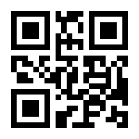 QR-Code zur Seite https://www.isbn.de/9783929971217