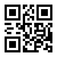 QR-Code zur Seite https://www.isbn.de/9783929971330