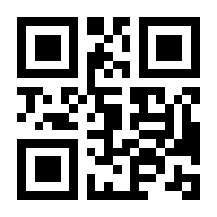QR-Code zur Seite https://www.isbn.de/9783929971491