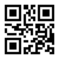 QR-Code zur Seite https://www.isbn.de/9783929971514