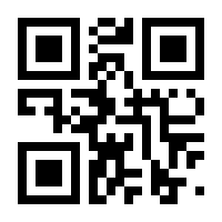 QR-Code zur Seite https://www.isbn.de/9783929971538