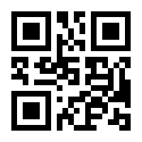 QR-Code zur Seite https://www.isbn.de/9783929971545
