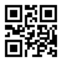 QR-Code zur Seite https://www.isbn.de/9783929971910