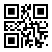 QR-Code zur Seite https://www.isbn.de/9783929971941