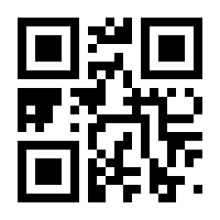 QR-Code zur Seite https://www.isbn.de/9783929972016