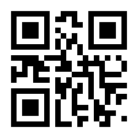 QR-Code zur Seite https://www.isbn.de/9783929999013
