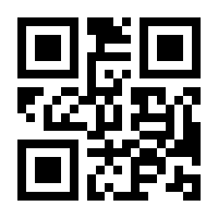 QR-Code zur Seite https://www.isbn.de/9783930013050