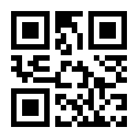 QR-Code zur Seite https://www.isbn.de/9783930024995