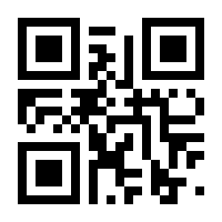 QR-Code zur Seite https://www.isbn.de/9783930026128