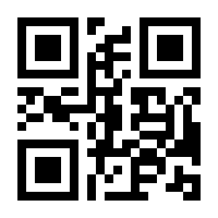 QR-Code zur Seite https://www.isbn.de/9783930029037