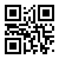 QR-Code zur Seite https://www.isbn.de/9783930030927