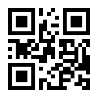 QR-Code zur Seite https://www.isbn.de/9783930047499